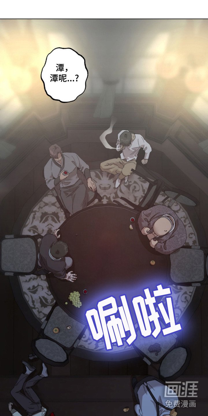 第1章：憎恨