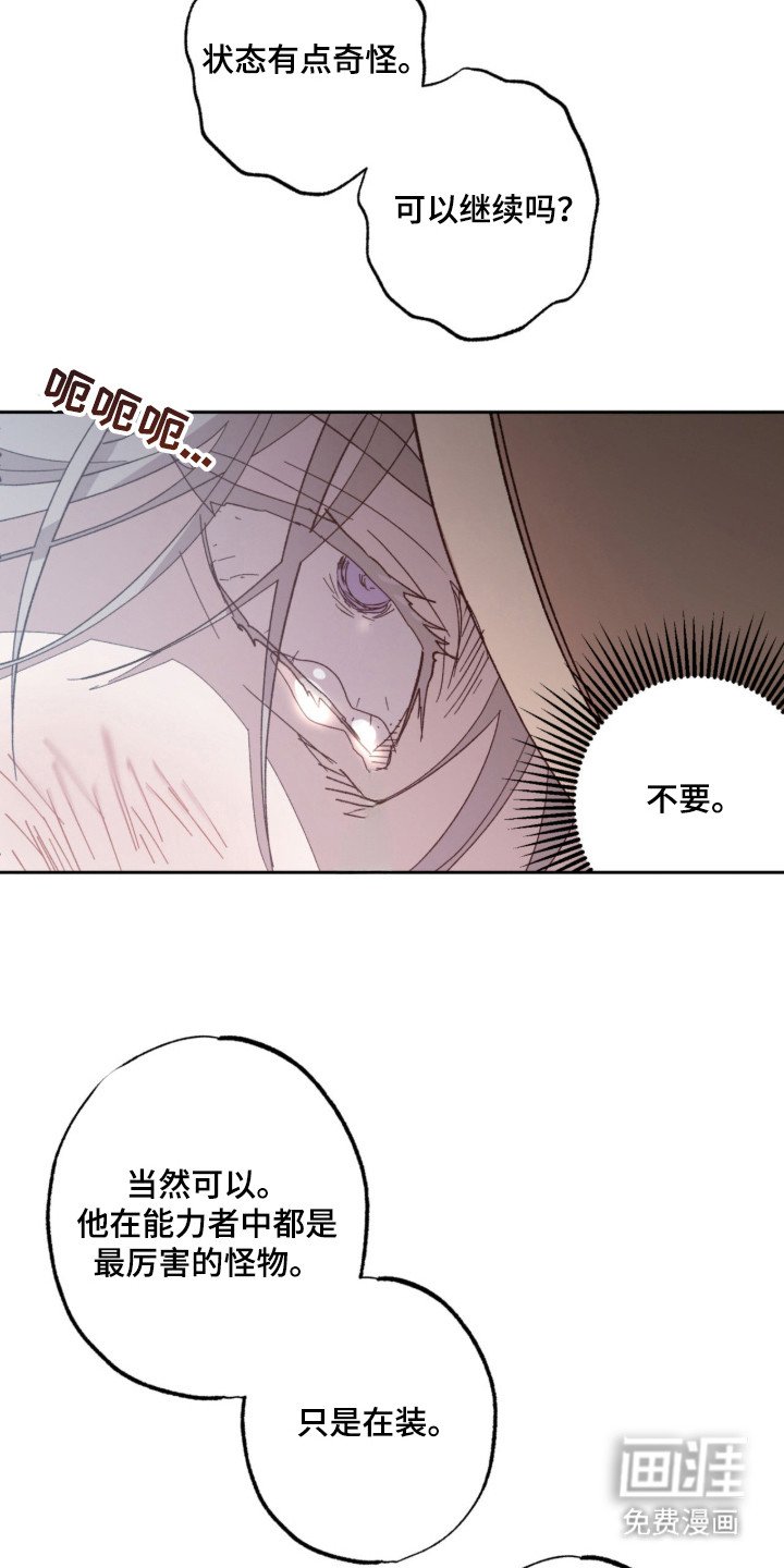 第1章：憎恨