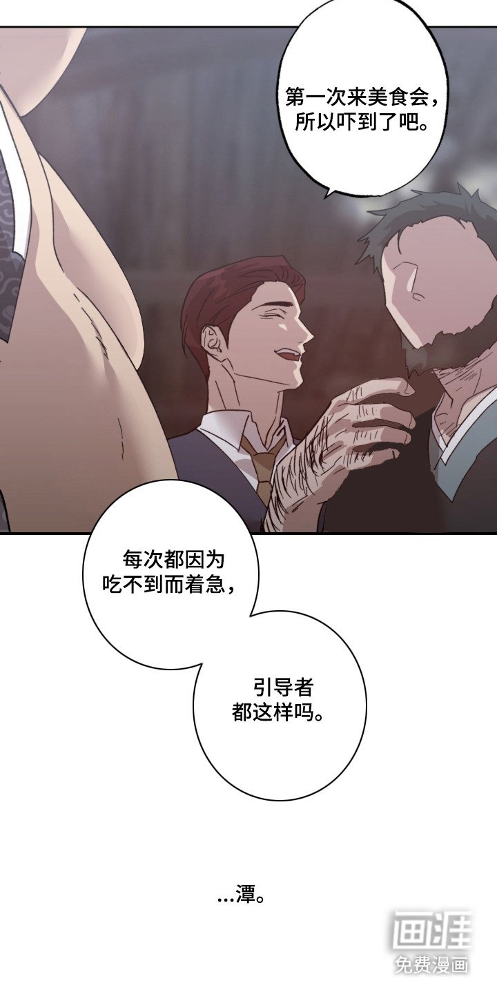 第1章：憎恨