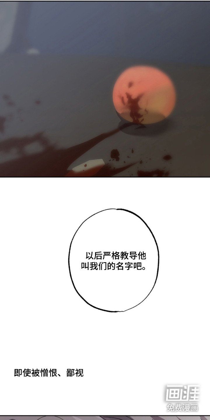 第1章：憎恨