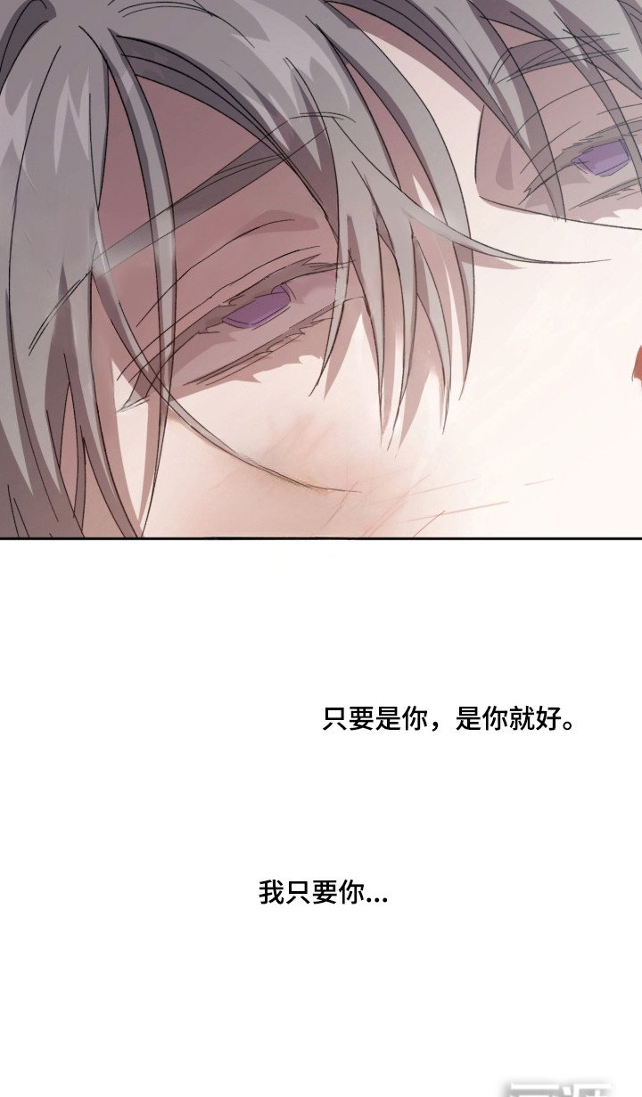 第1章：憎恨