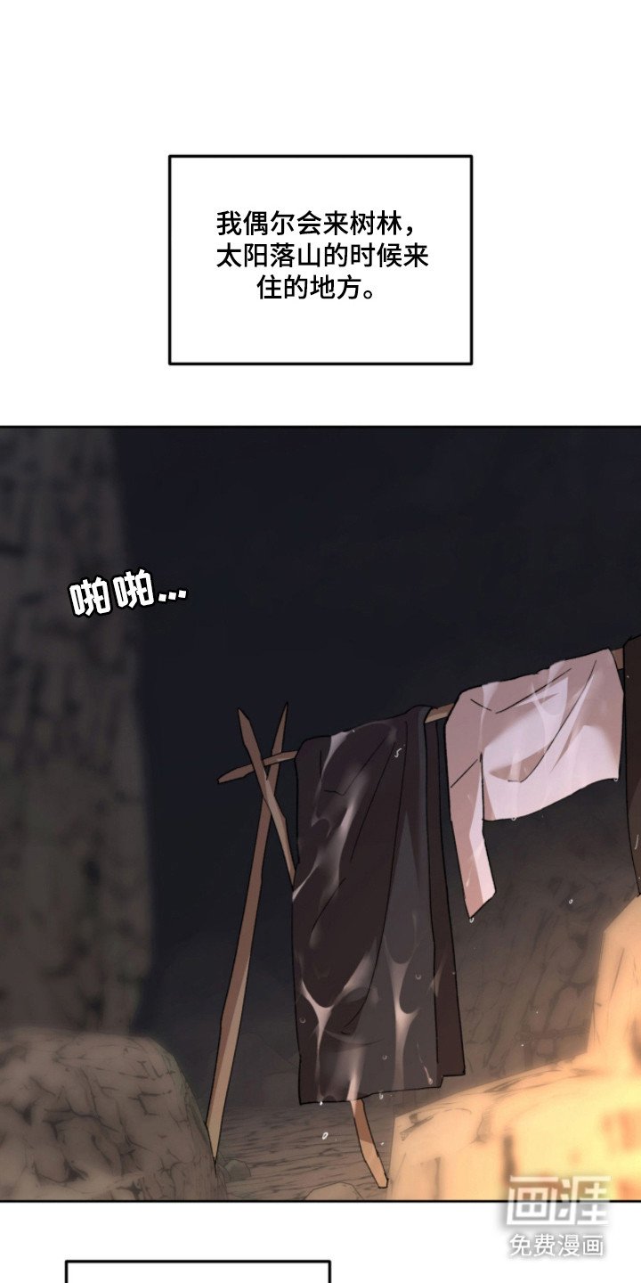 第10章：安抚