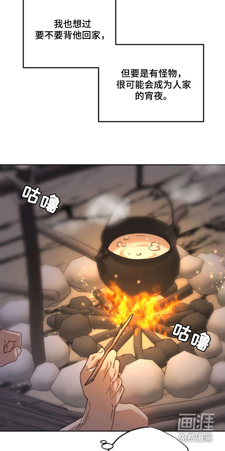 第10章：安抚
