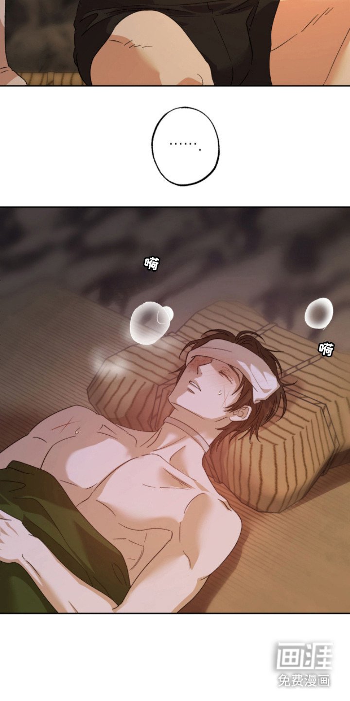 第10章：安抚