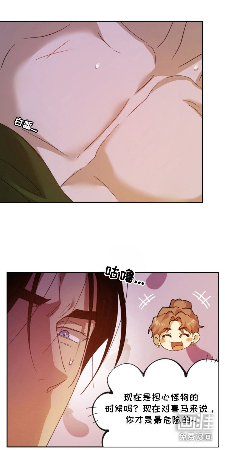 第10章：安抚