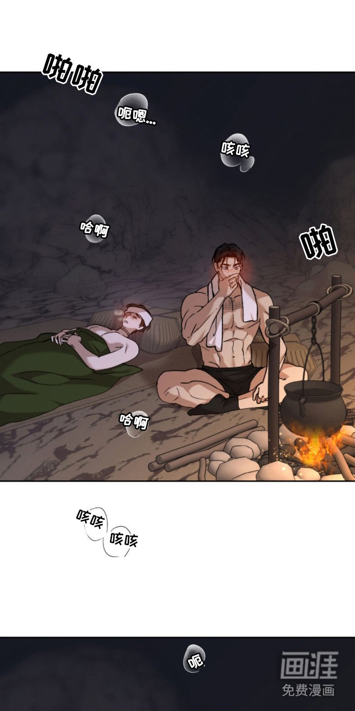 第10章：安抚