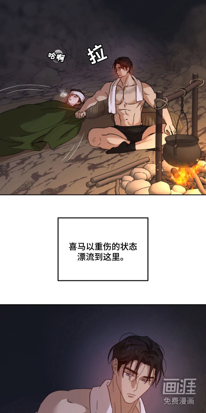 第10章：安抚