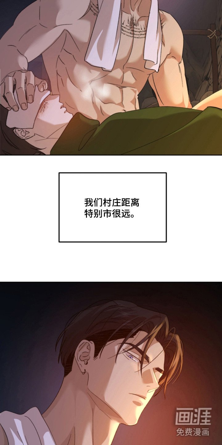 第10章：安抚