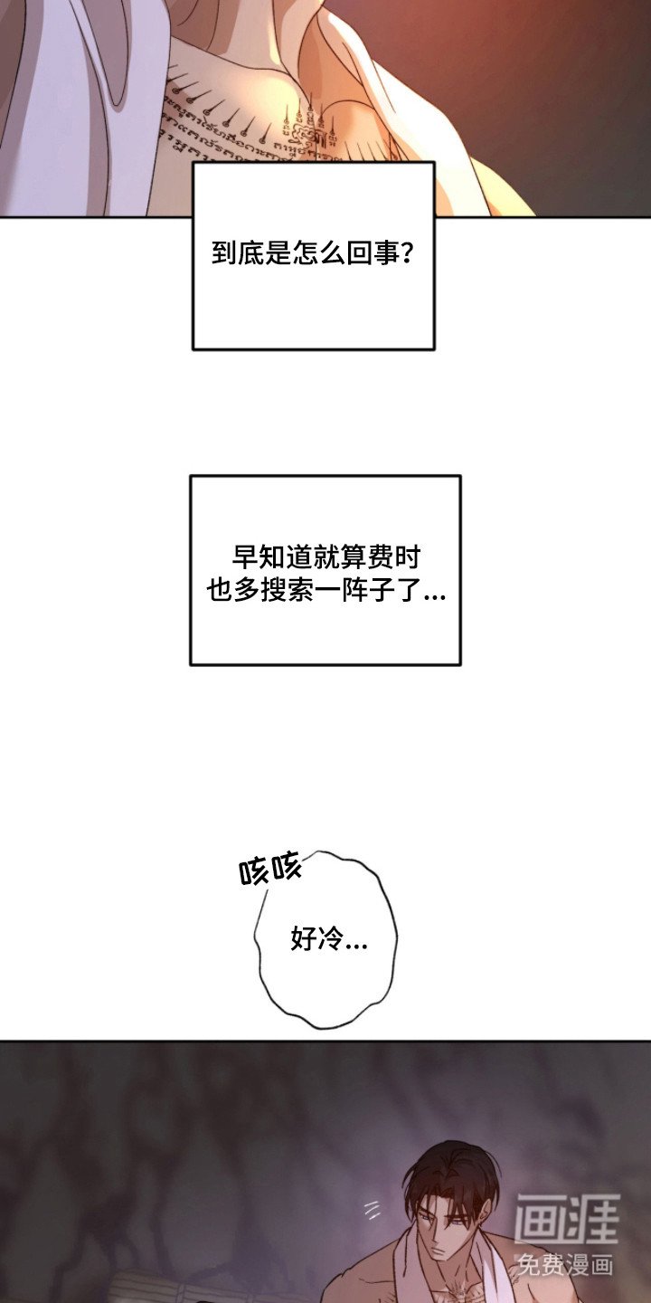 第10章：安抚