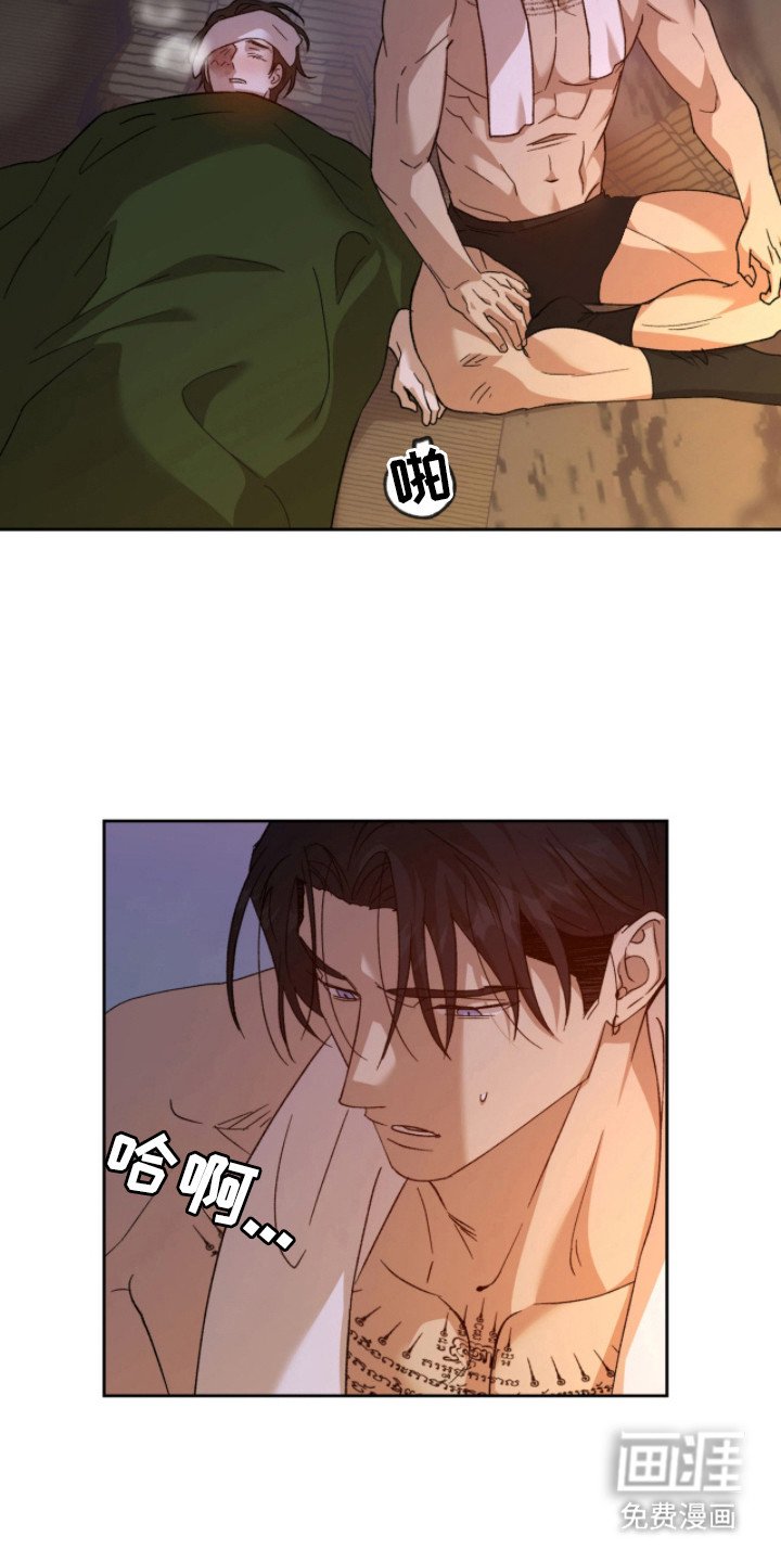 第10章：安抚