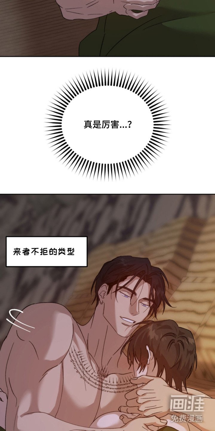 第10章：安抚