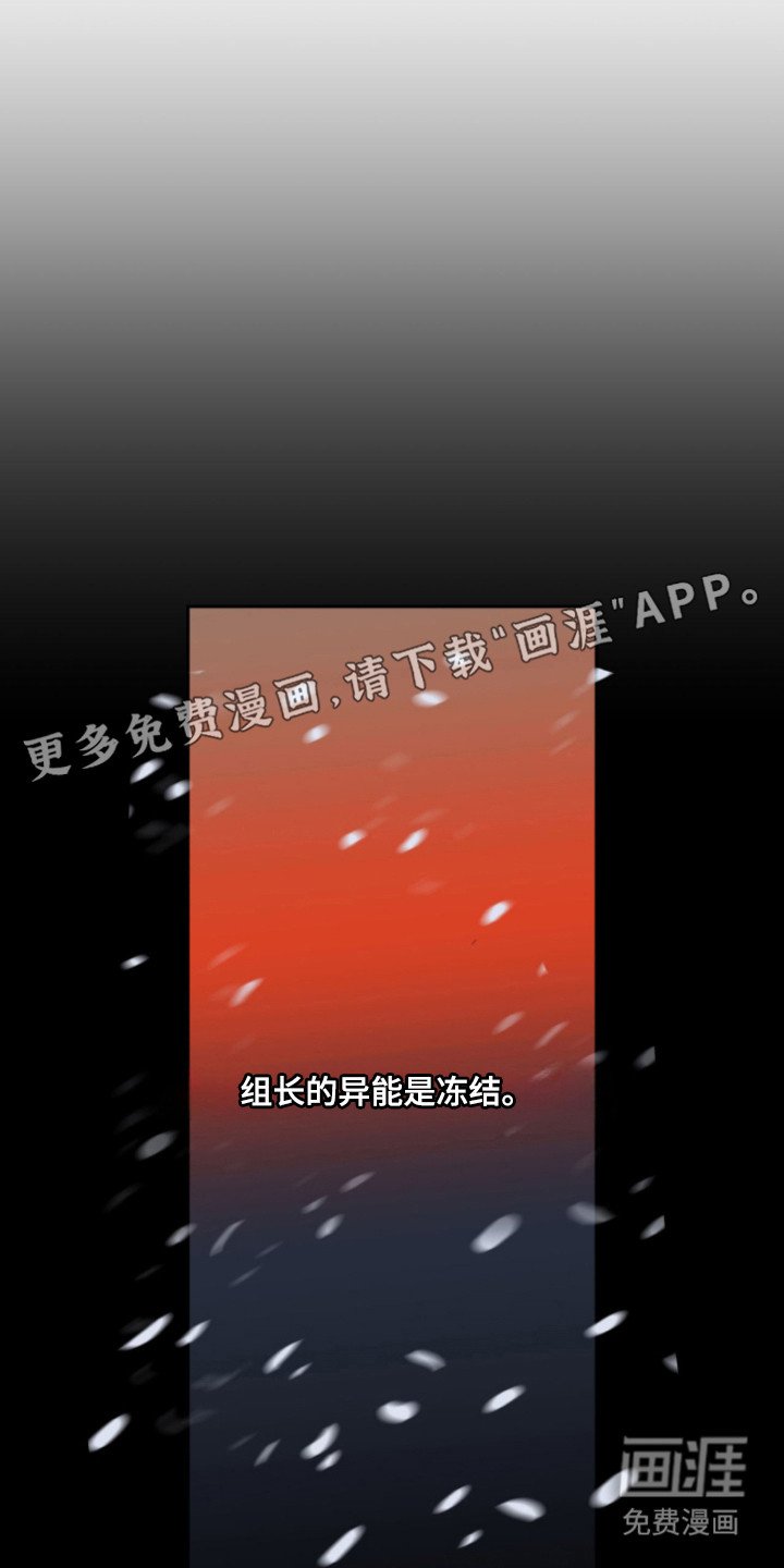 第10章：安抚