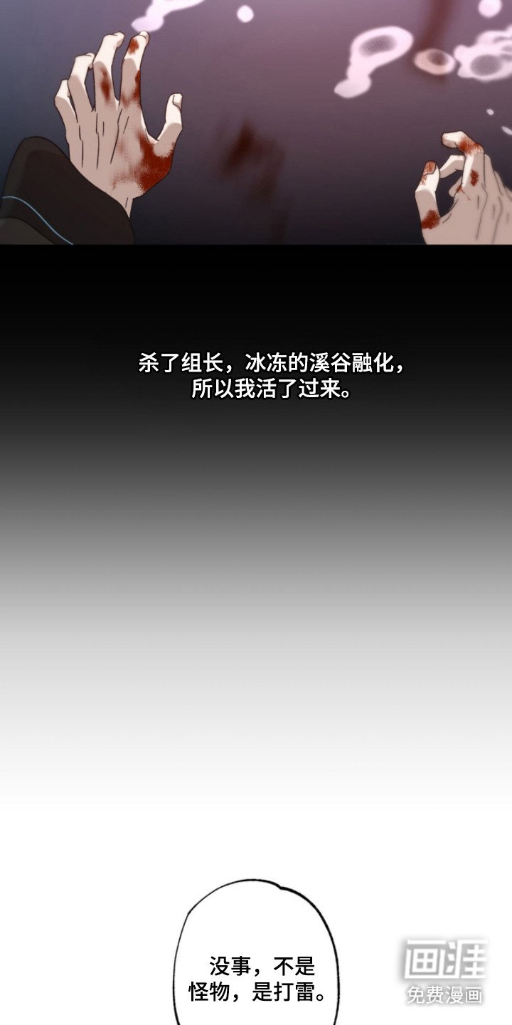 第10章：安抚