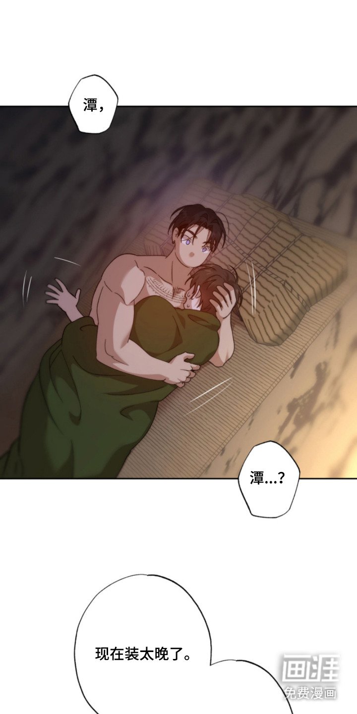 第11章：很温暖