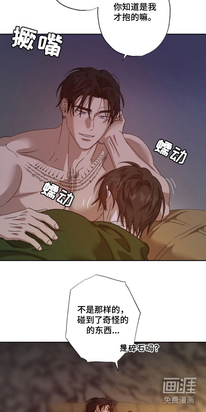 第11章：很温暖
