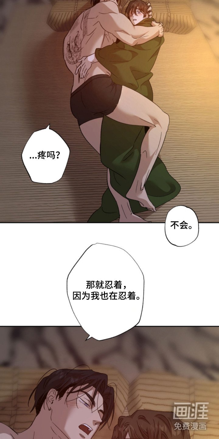 第11章：很温暖