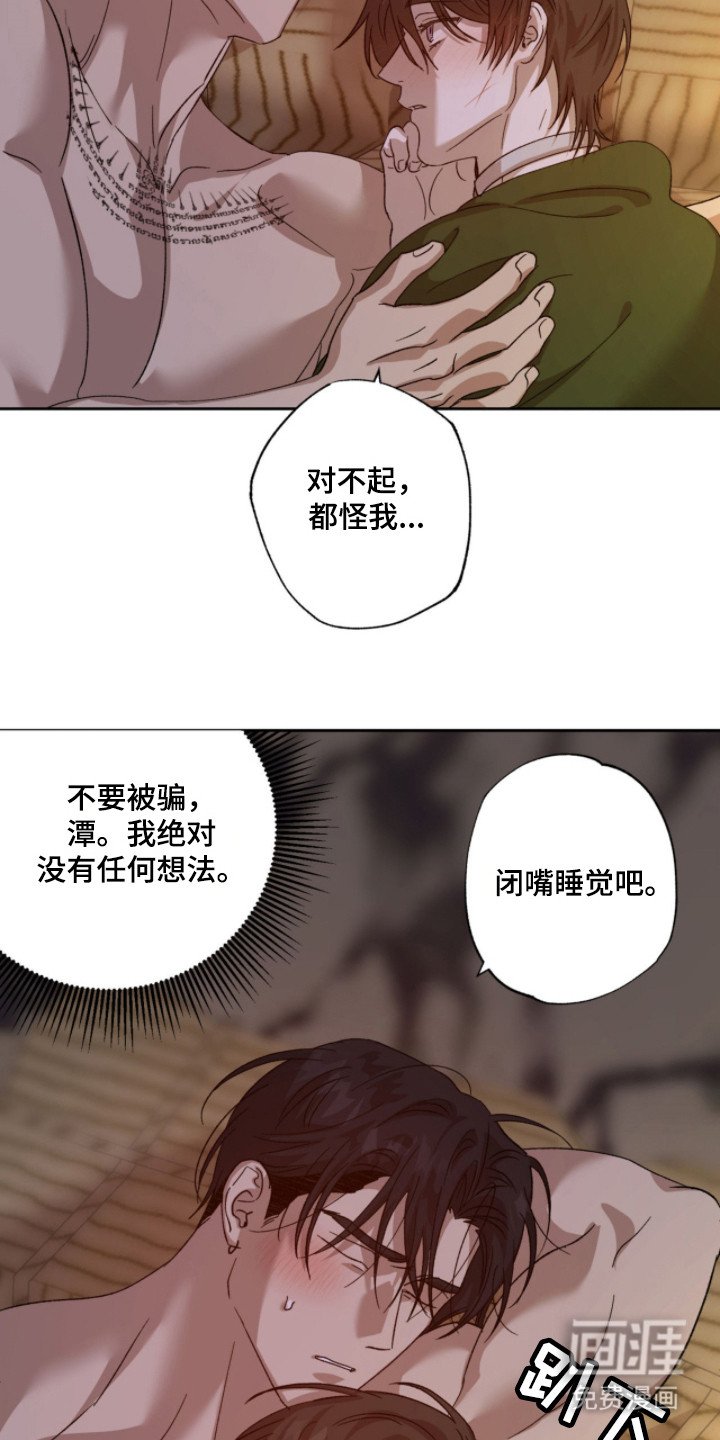 第11章：很温暖