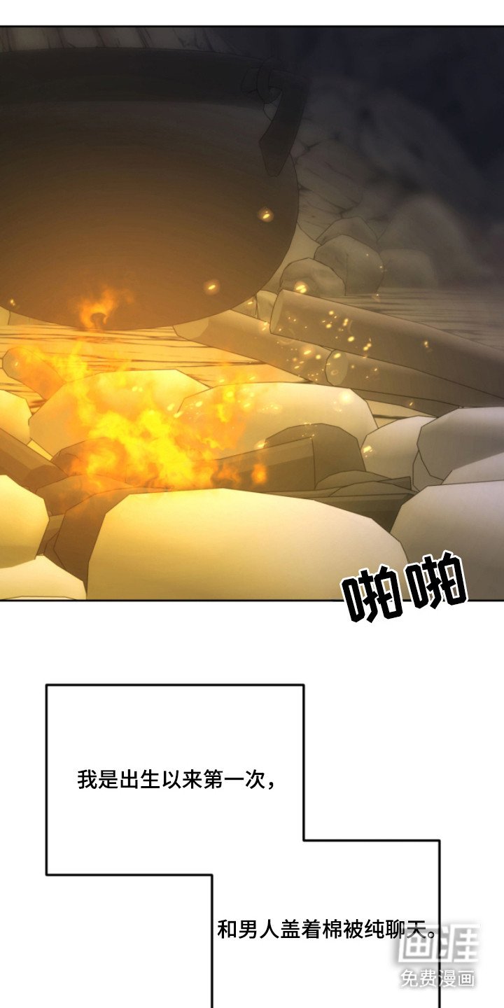 第11章：很温暖