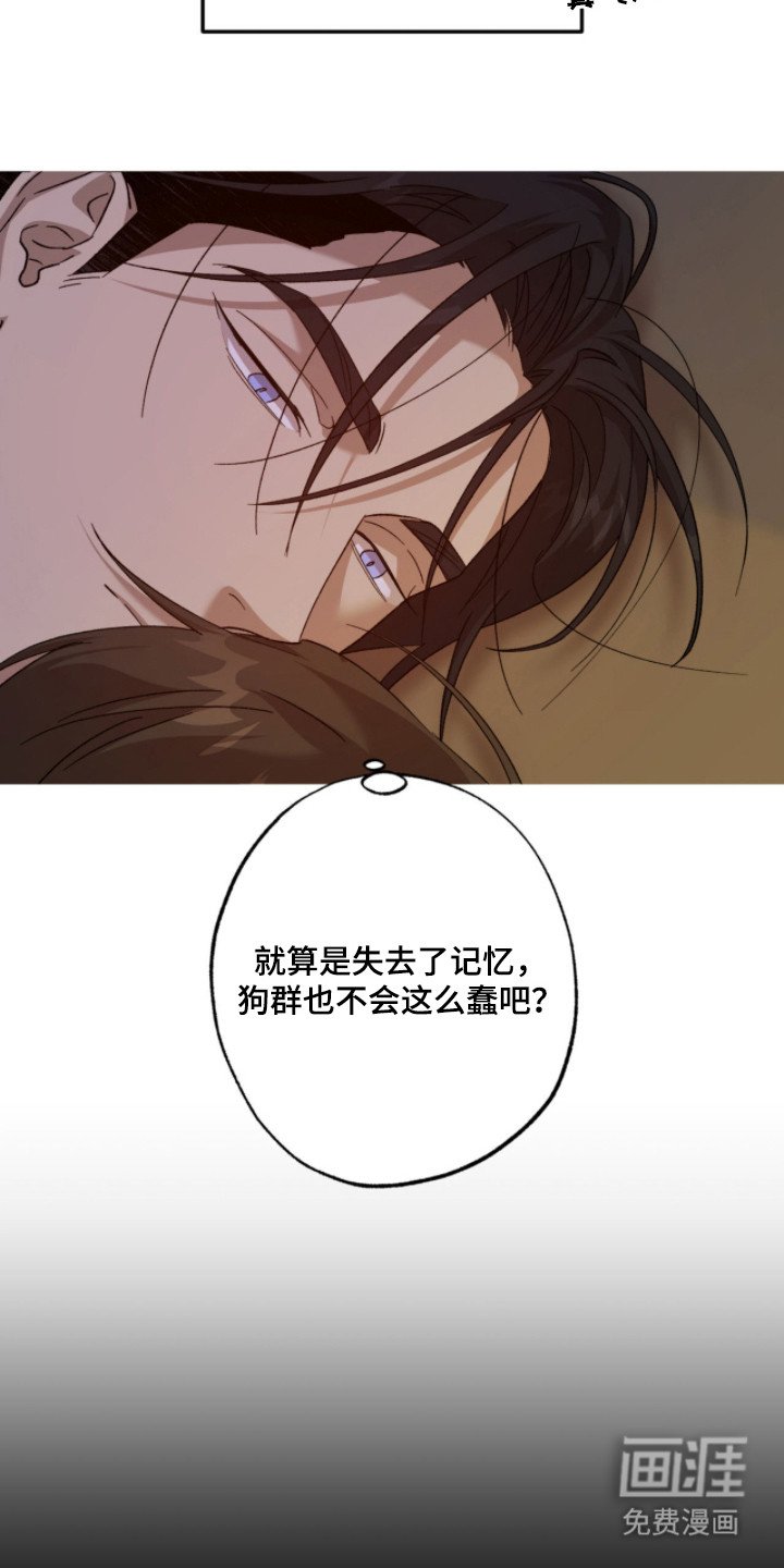 第11章：很温暖