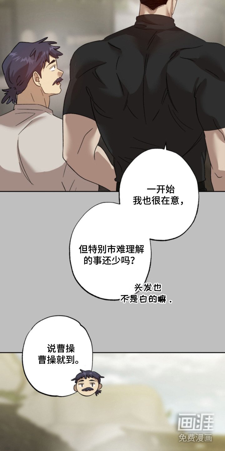 第11章：很温暖