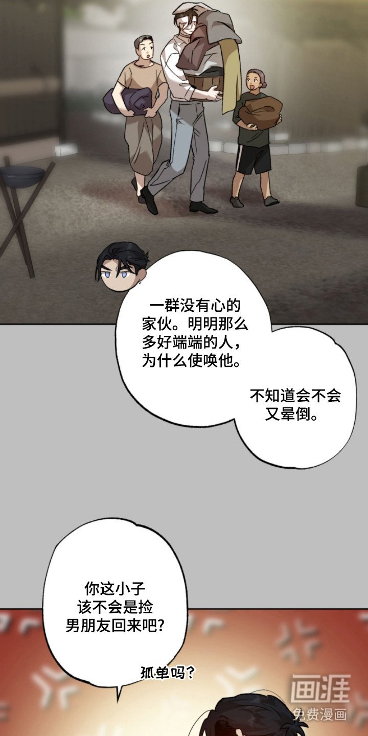 第11章：很温暖