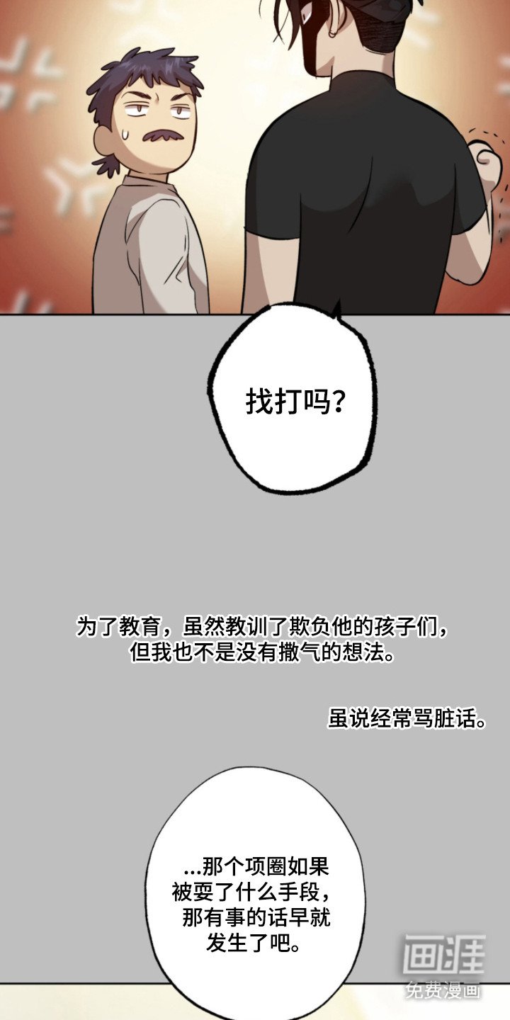 第11章：很温暖