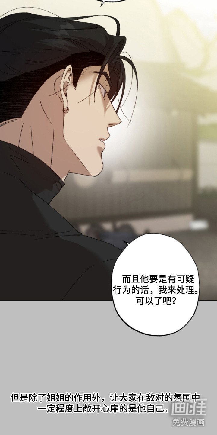 第11章：很温暖
