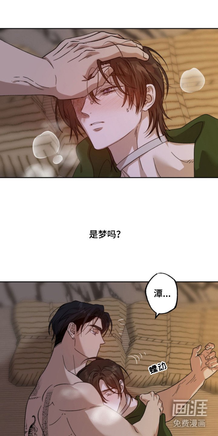 第11章：很温暖