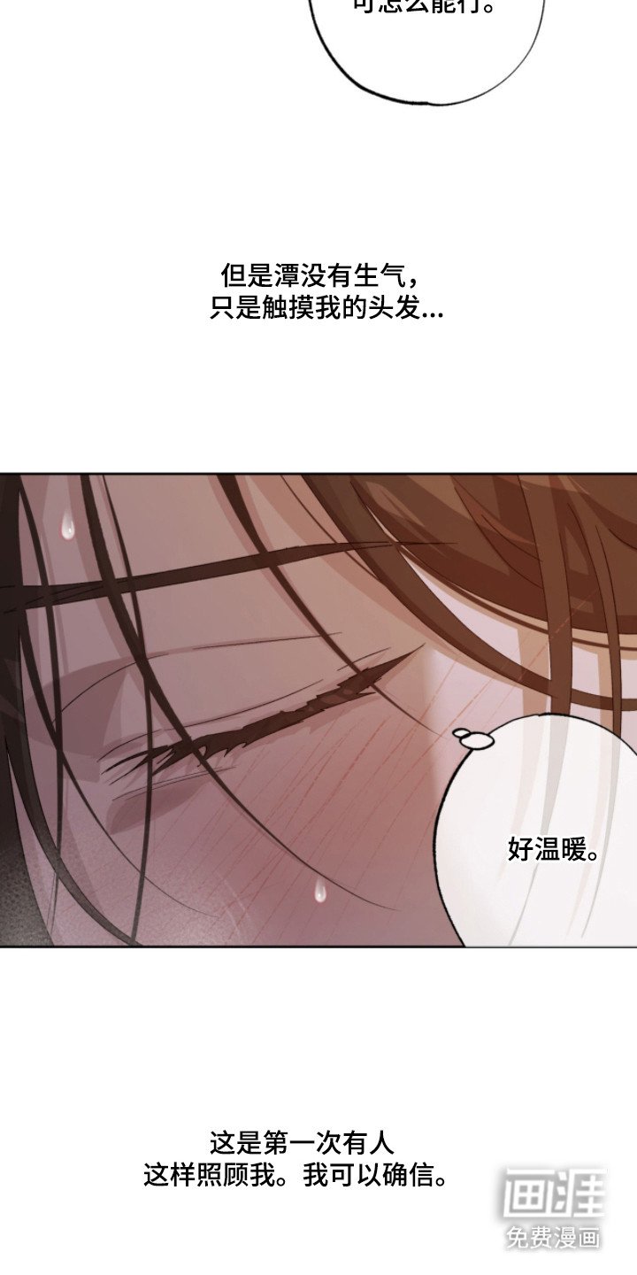 第11章：很温暖