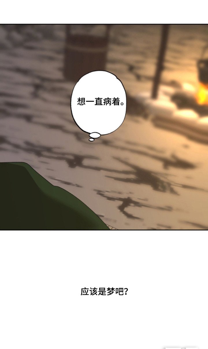 第11章：很温暖