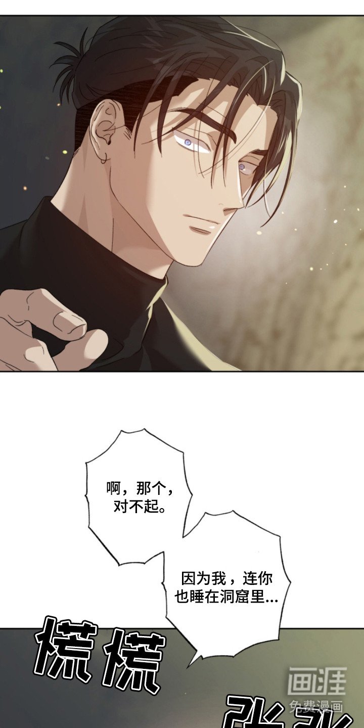 第12章：好奇