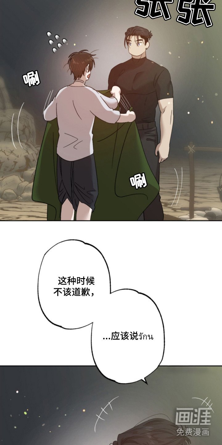 第12章：好奇