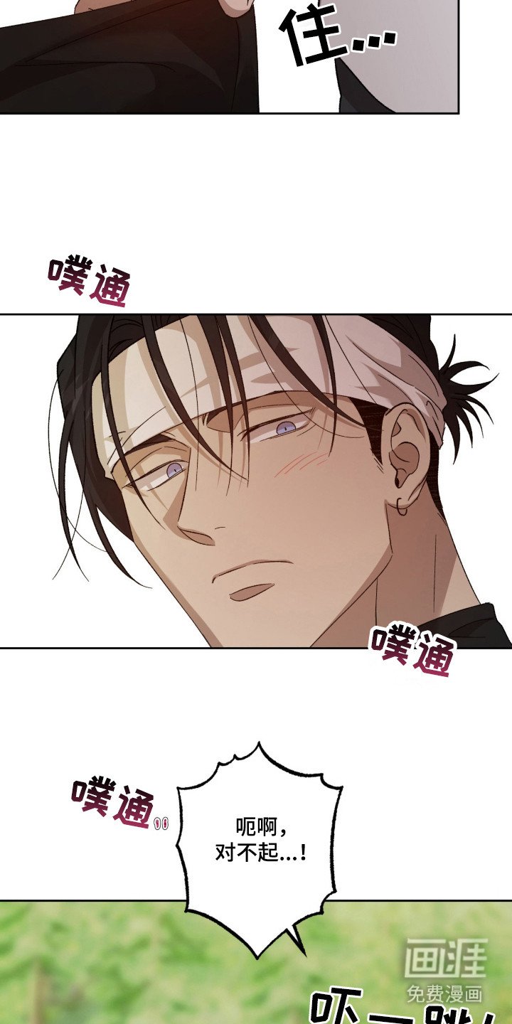 第12章：好奇