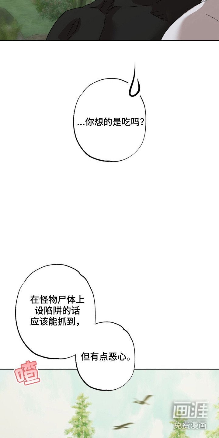 第12章：好奇