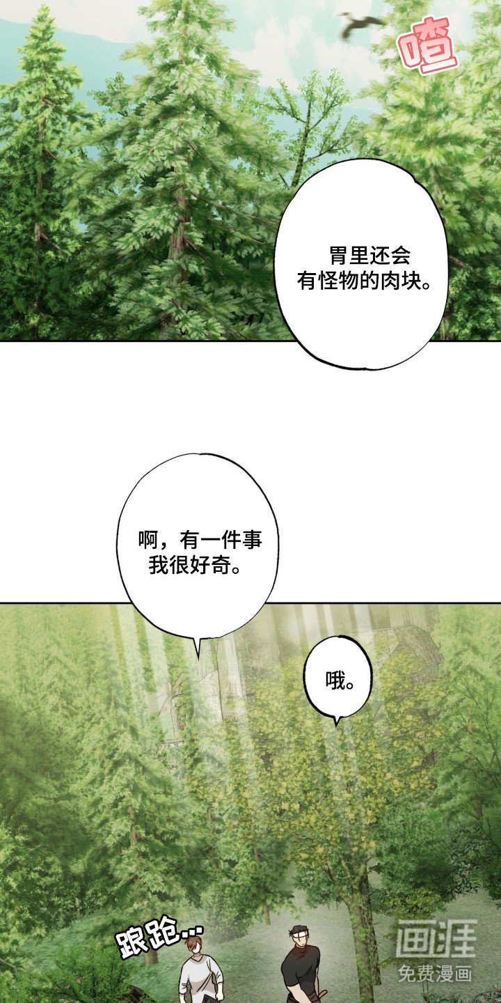 第12章：好奇