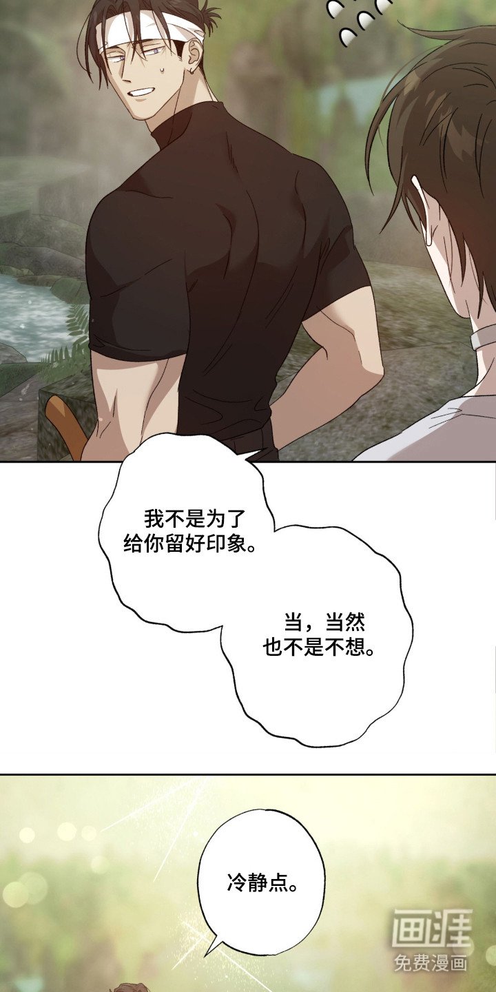 第13章：胡思乱想