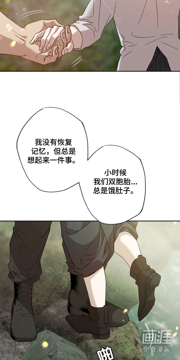 第13章：胡思乱想