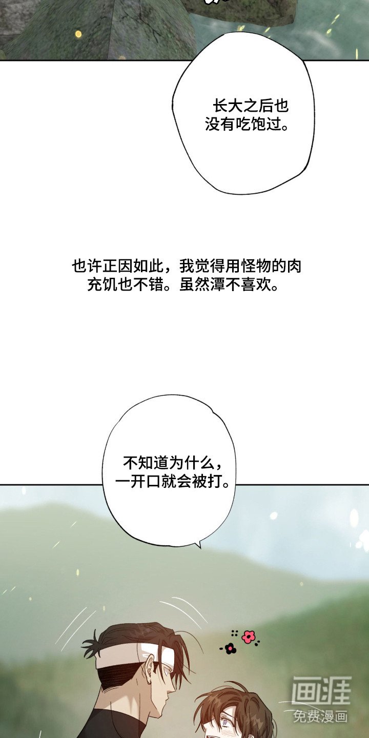 第13章：胡思乱想