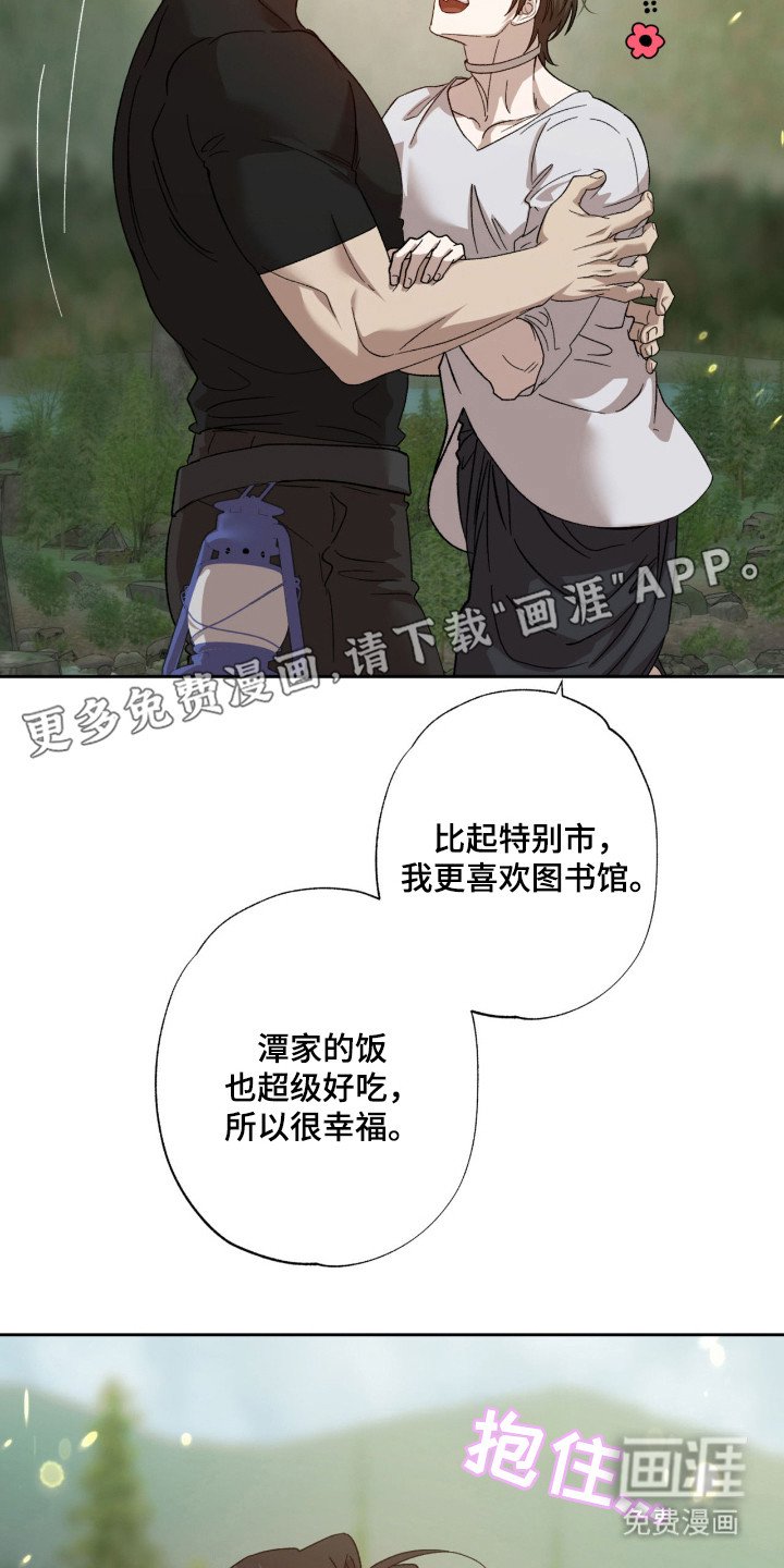 第13章：胡思乱想