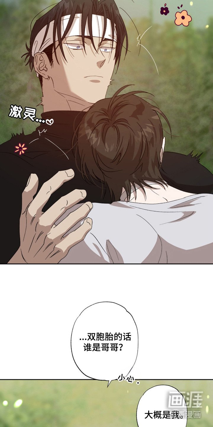 第13章：胡思乱想