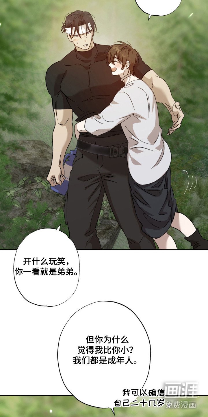 第13章：胡思乱想