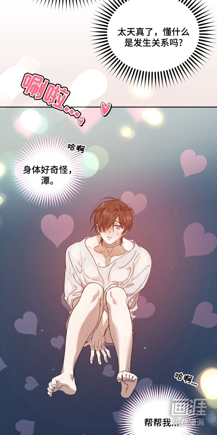 第13章：胡思乱想