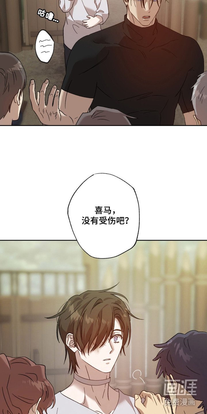 第14章：融入村庄