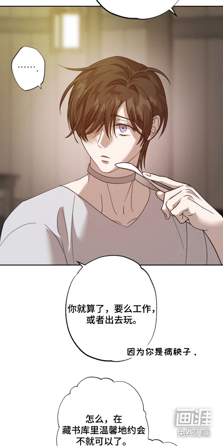 第14章：融入村庄