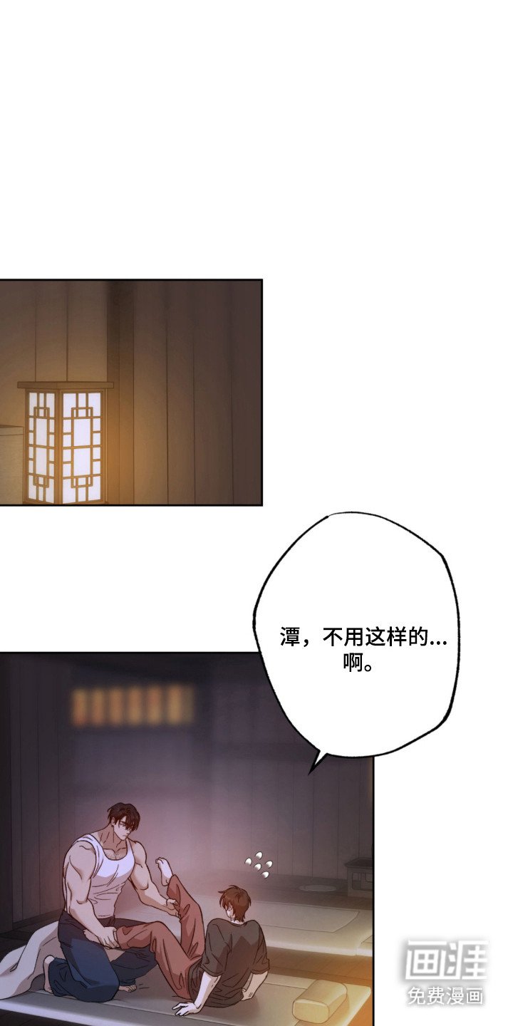第15章：紧紧握住
