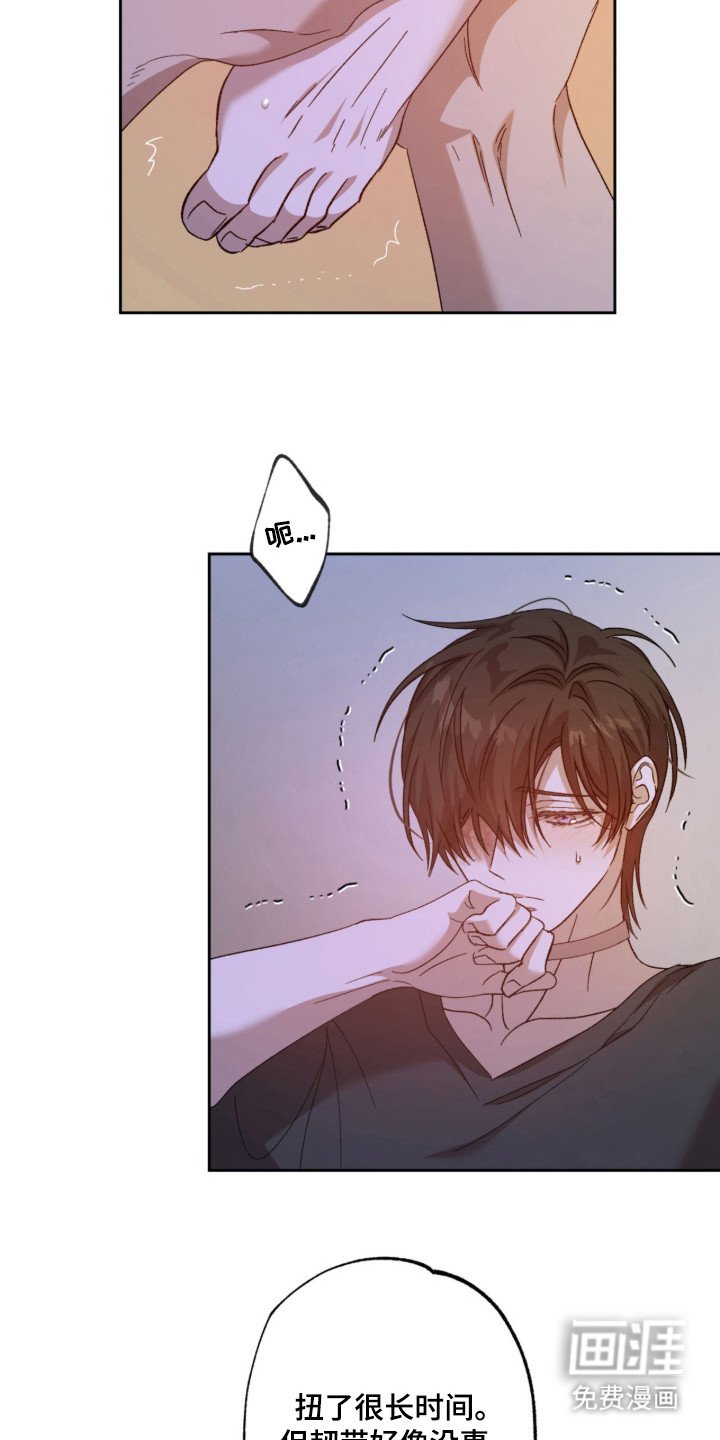 第15章：紧紧握住