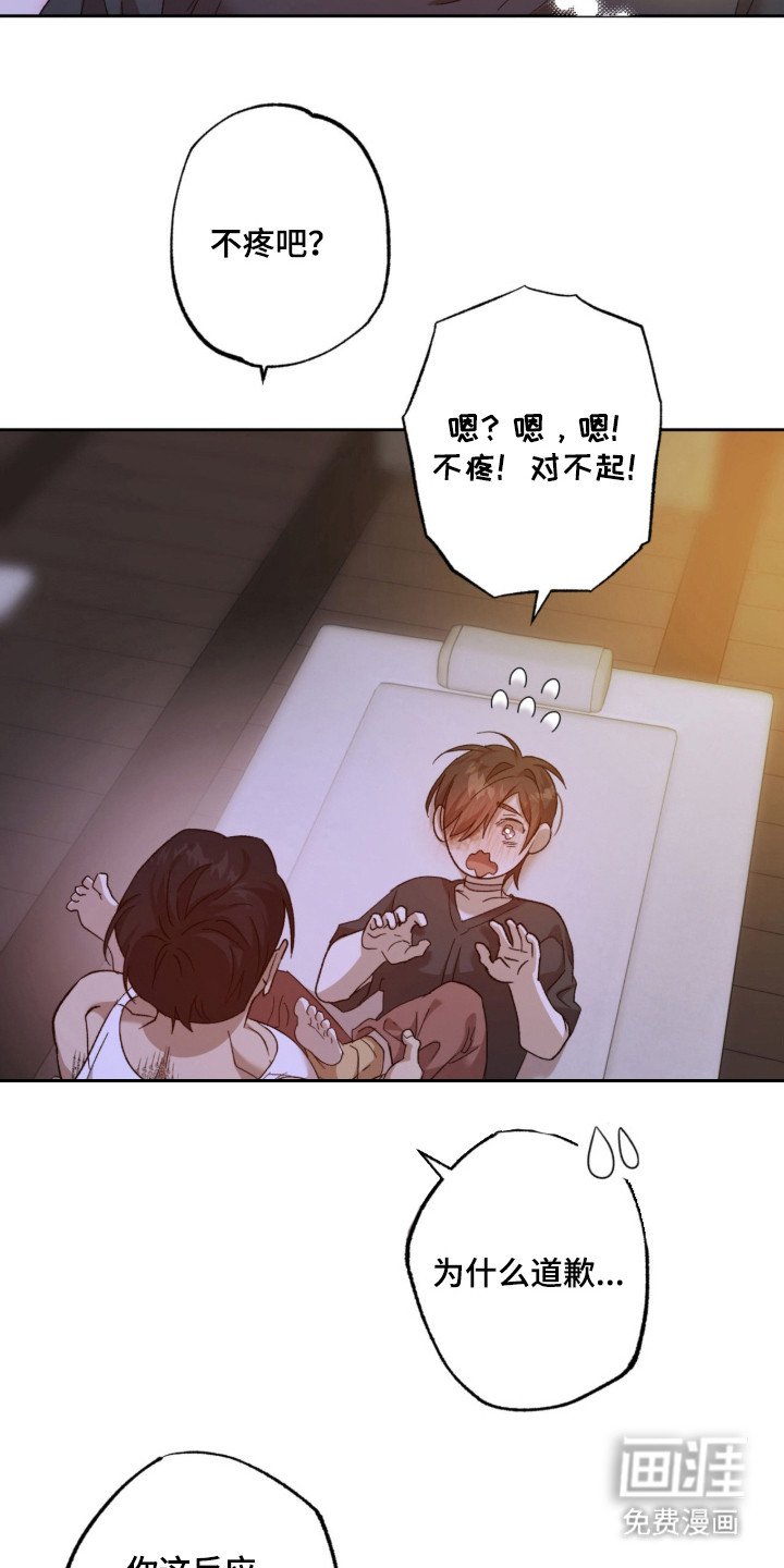 第15章：紧紧握住
