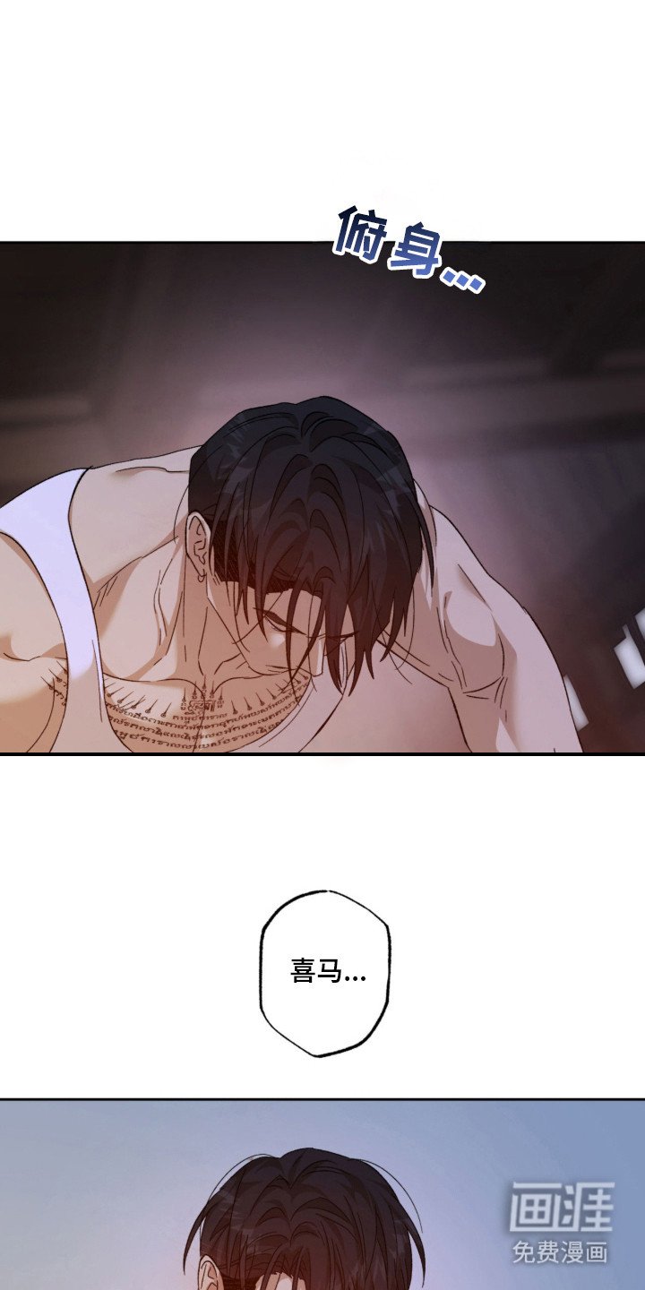 第15章：紧紧握住