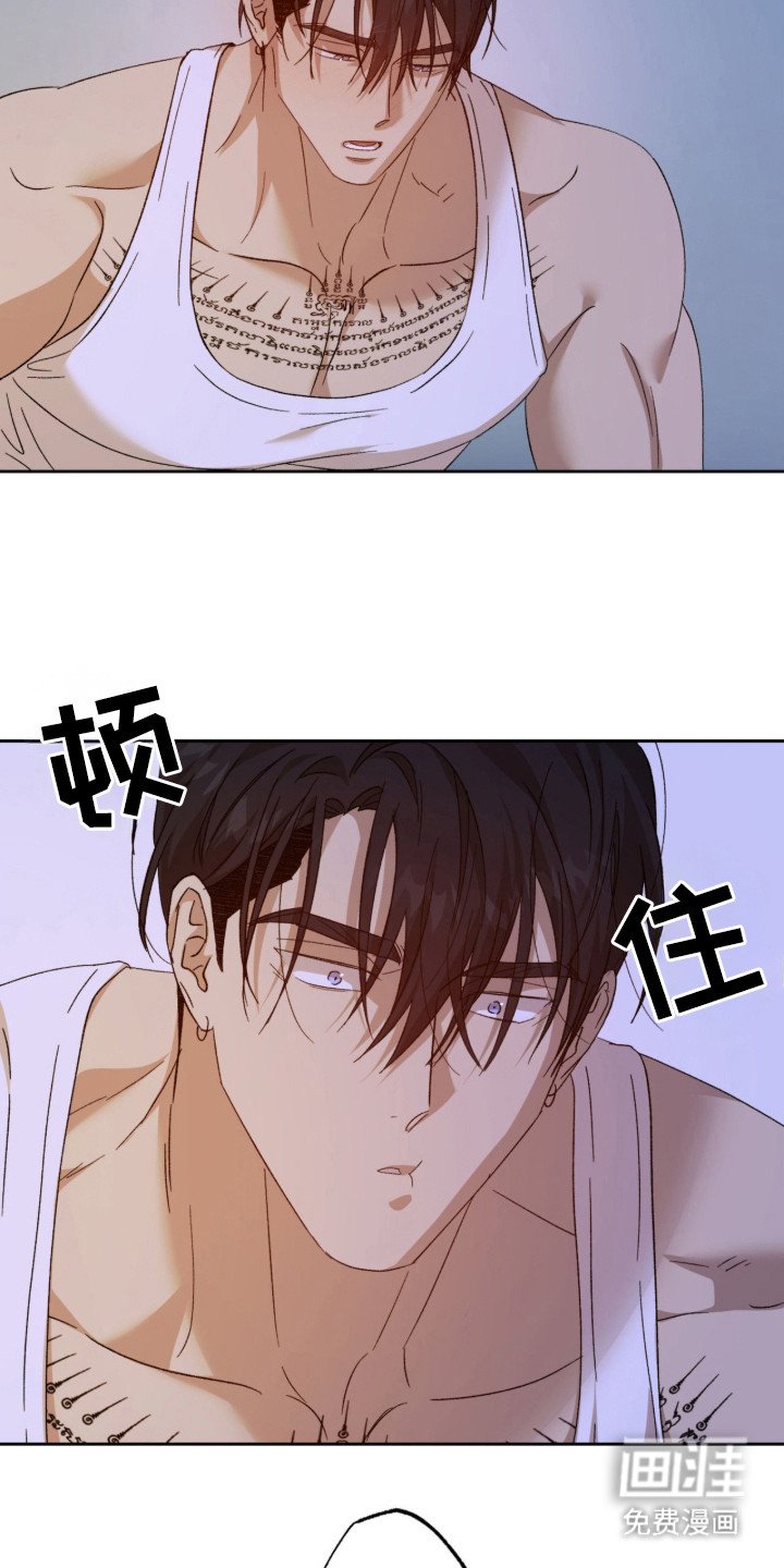 第15章：紧紧握住