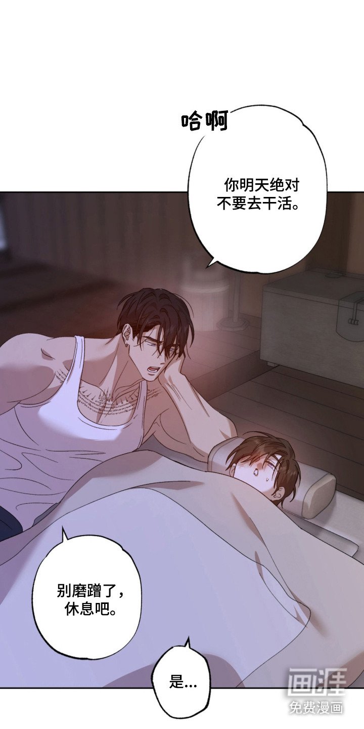 第15章：紧紧握住